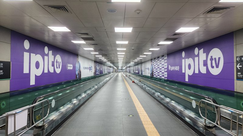 KT스카이라이프가 신규 IPTV 상품 'ipit TV(아이핏티비)'의 광고 영상을 공개하고 대규모 브랜드 캠페인을 전개한다고 30일 밝혔다. 사진은 디지털미디어시티(스카이라이프)역의 아이핏티비 역사광고. (사진=KT스카이라이프 제공) *재판매 및 DB 금지