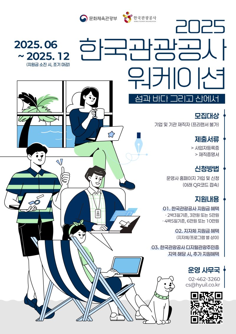 (출처=뉴시스/NEWSIS)
