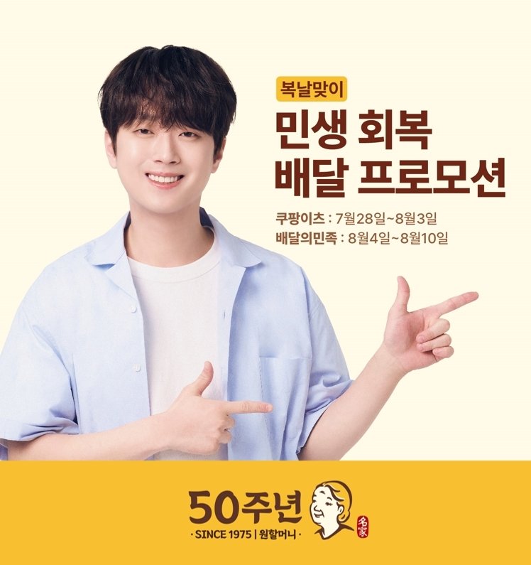 (원앤원 제공)