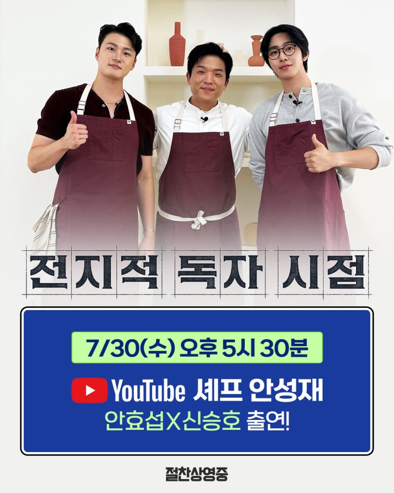 롯데엔터테인먼트 제공