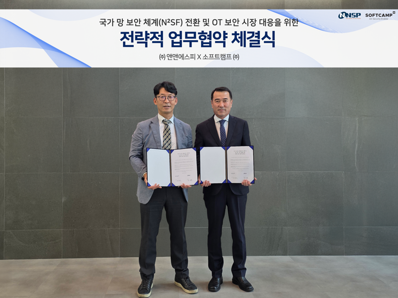 29일 과천 DX타워에서 배환국 소프트캠프 대표(왼쪽)와 김일용 앤앤에스피 대표가 국가망보안체계(N²SF) 전환 및 OT 보안 시장 대응을 위한 전략적 업무협약식을 체결하고 있다.