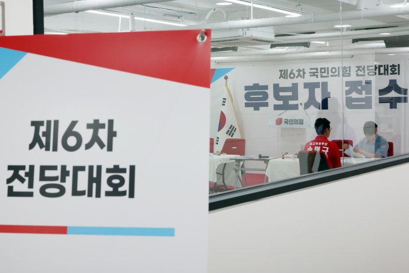 에볼루션 바카라 사이트은 다음달 22일 열리는 6차 에볼루션 바카라 사이트에서 당 대표, 최고위원 선거에 나서는 후보 접수를 30일 시작했다. 이날 서울 여의도 중앙당사 후보자 접수처. 연합뉴스