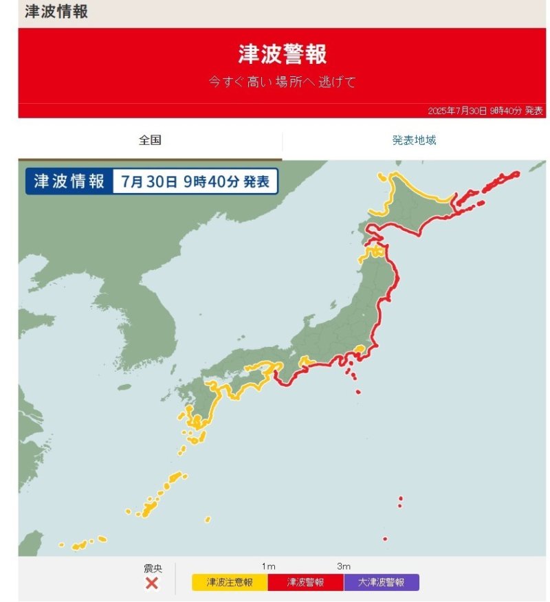 출처: 일본 기상청과 야후 포털