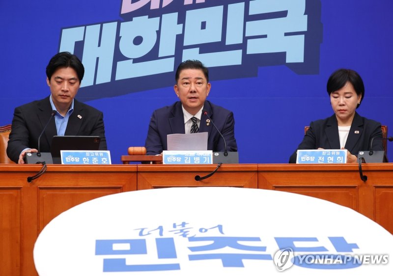 최고위서 발언하는 김병기 직무대행 (출처=연합뉴스)