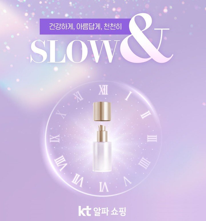 (KT알파 제공)