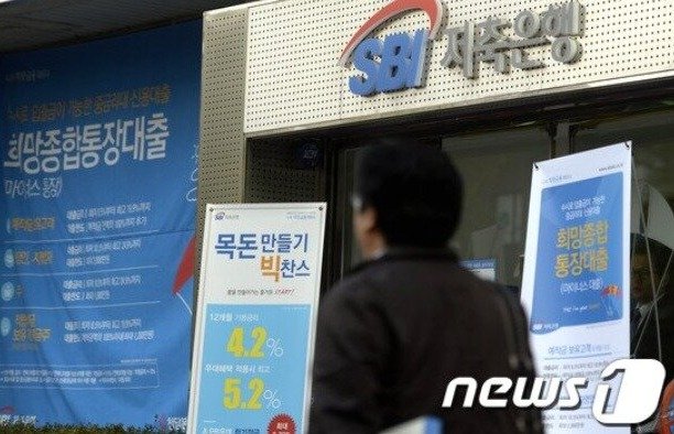 SBI저축은행이 30일부터 책무구조도 도입을 위한 프로젝트에 본격 착수한다./뉴스1 ⓒ News1 안은나 기자