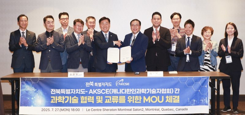 업무협약식 모습 (출처=연합뉴스)