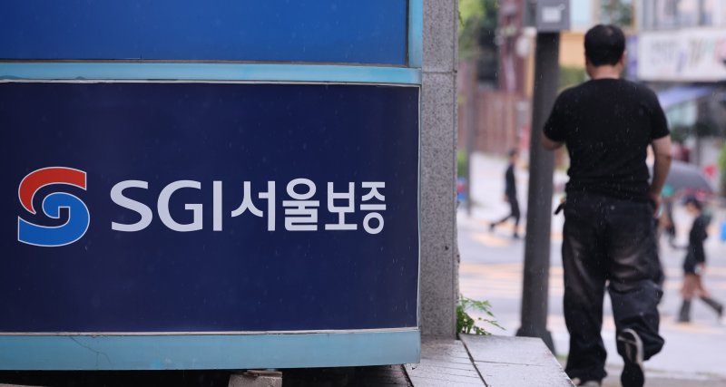 서울 종로구 SGI서울보증 본사 모습. 2025.7.15/뉴스1 ⓒ News1 박지혜 기자