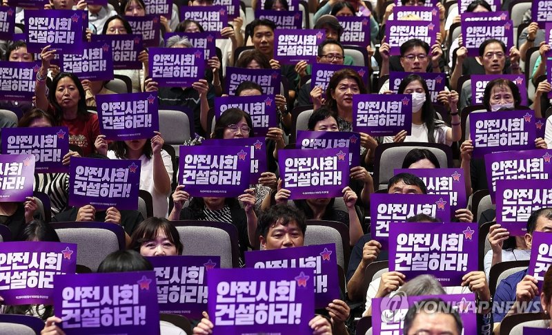 손팻말 든 이태원 참사 유가족들 (출처=연합뉴스)