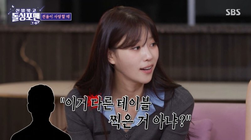 이미주 "전 남친 집착 심했다…운전면허도 못 따게 해"