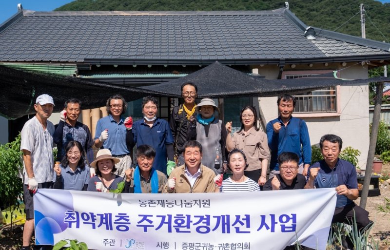 충북 증평군귀농·귀촌협의회가 30일 도안면 노암리에 사는 고령 어르신 가정을 방문해 주거환경 개선 나눔을 실천했다.(증평군 제공, 재판매 및 DB금지)/뉴스1