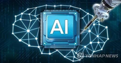 산업 AI (PG) (출처=연합뉴스)