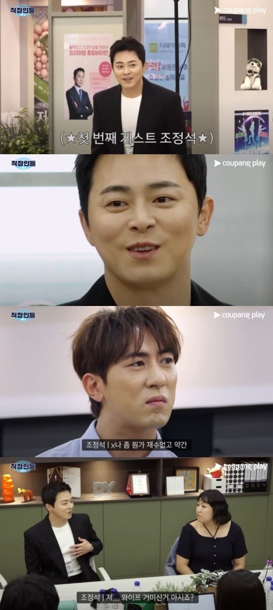 김원훈, 조정석 저격 "백상 상탈 줄 아무도 몰랐을 것"