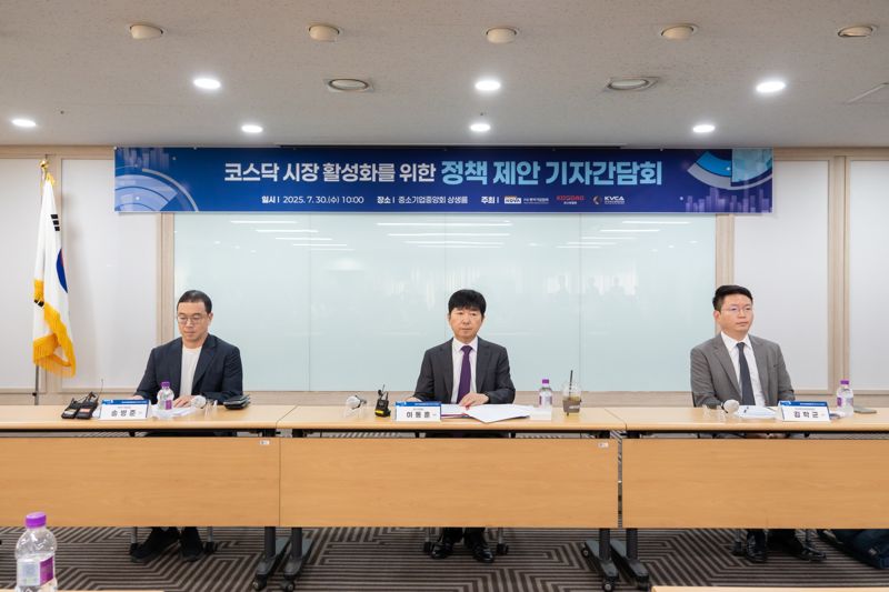 송병준 벤처기업협회장(왼쪽부터), 이동훈 코스닥협회장, 김학균 한국벤처캐피탈협회장이 30일 서울 여의도 중소기업중앙회 상생룸에서 코스닥시장 활성화를 위한 정책제안 기자간담회를 열고 '코스닥 3000 시대'를 위한 정책 로드맵을 촉구했다. 벤처기업협회 제공