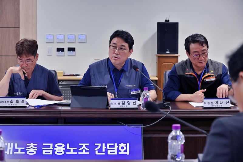 김형선 금융노조 위원장(가운데)과 이재진 사무금융노조 위원장(오른쪽). 금융노조 제공