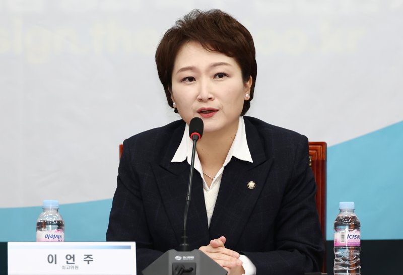 이언주 더불어민주당 최고위원. ⓒ News1 김민지 기자