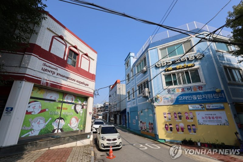 광주 고려인마을 (출처=연합뉴스)