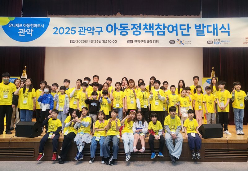 관악구청 제공