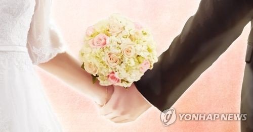결혼 일러스트 (출처=연합뉴스)