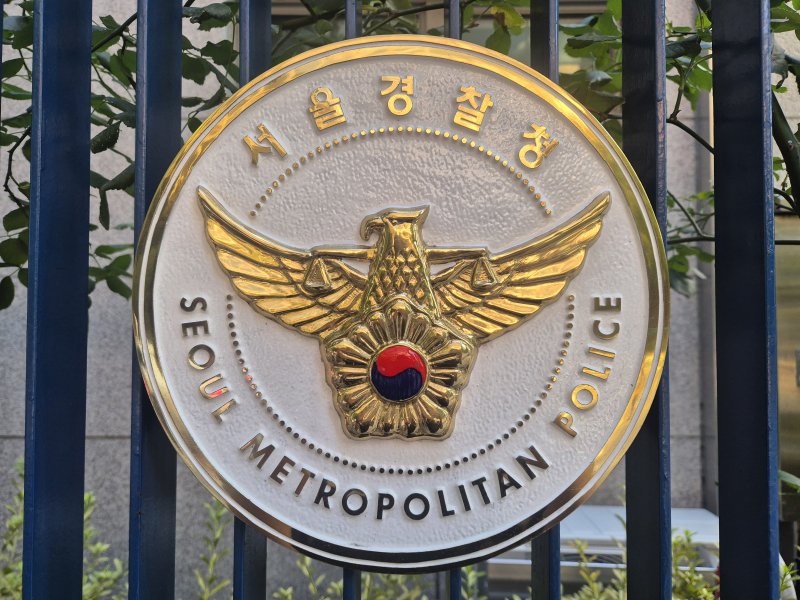 [서울=뉴시스] 이명동 기자 = 21일 오후 서울 종로구 서울경찰청 청사 외부 울타리에 서울경찰청 로고가 보이고 있다. 2025.07.21. ddingdong@newsis.com.