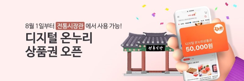 (우정사업본부 제공)