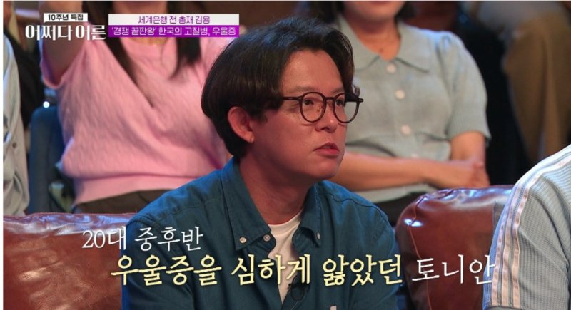 토니안 "우울증으로 술과 약에 의존…나쁜 생각도 했다"