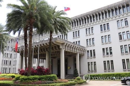 대만 외교부 (출처=연합뉴스)