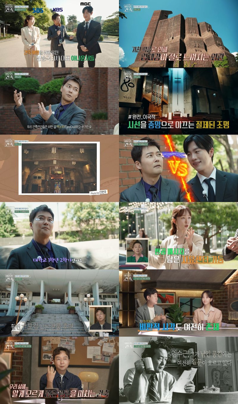 김수근, 왜 '빛과 벽돌의 건축가'인가