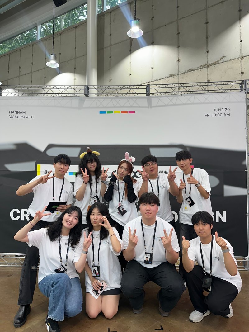 한남디자인팩토리 '모아'(조원혁, 배서준, 임지환, 김호진, 이라희, 남궁덕, 김서진, 이승연)팀(한남대 제공.재판매 및 DB금지)/뉴스1