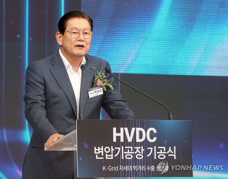 이상운 효성 부회장 창원 HVDC 변압기 공장 기공식 인사말 (출처=연합뉴스)