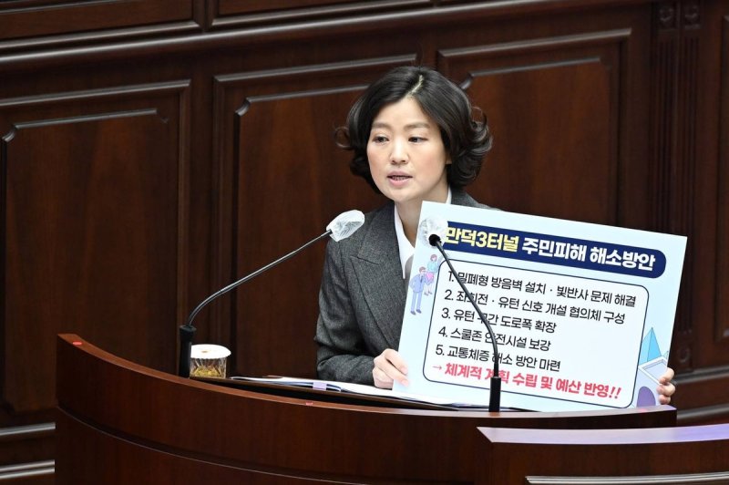 부산시의회 김효정 의원 (출처=연합뉴스)