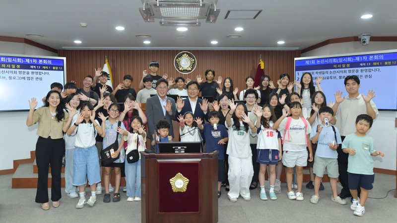 논산 한빛교회 초·중등부 학생들과 인솔자 등 30여 명이 30일 시의회를 방문했다. (논산시의회 제공.재판매 및 DB금지)/뉴스1