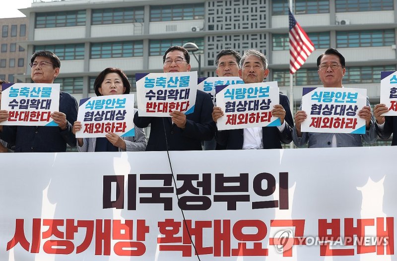 미국 정부 농축산물 시장개방 확대요구 반대 기자회견 (출처=연합뉴스)