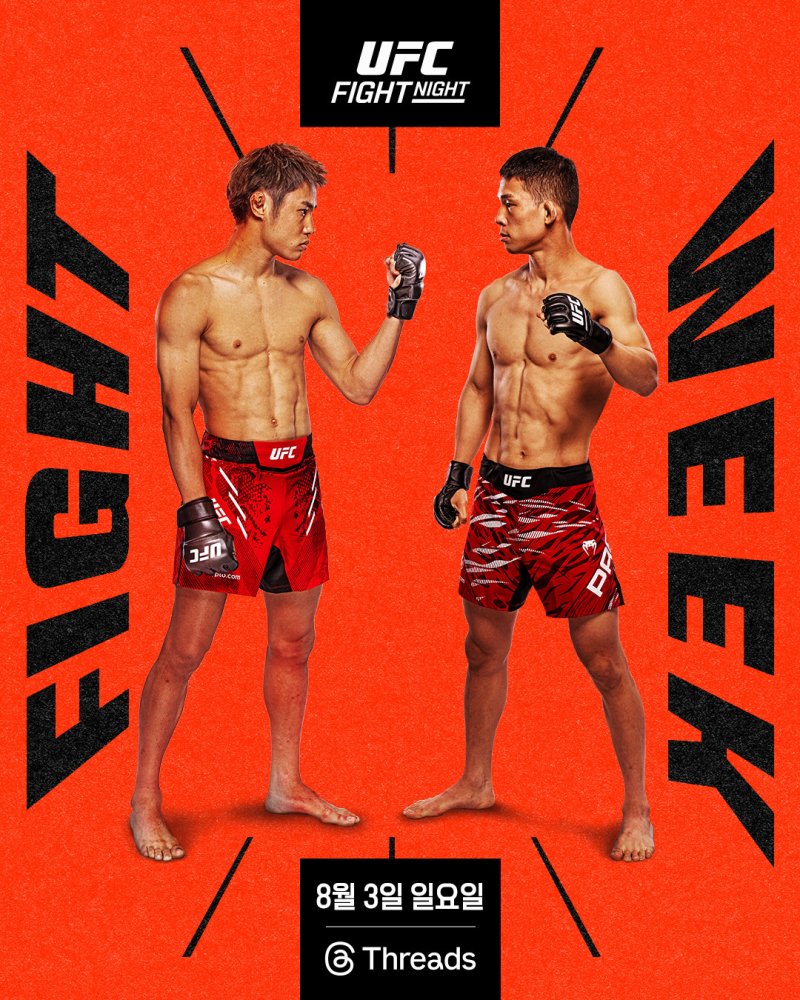 박현성(29)이 UFC 플라이급 랭킹 6위 타이라 타츠로(25·일본)와 격돌한다.(UFC 제공)
