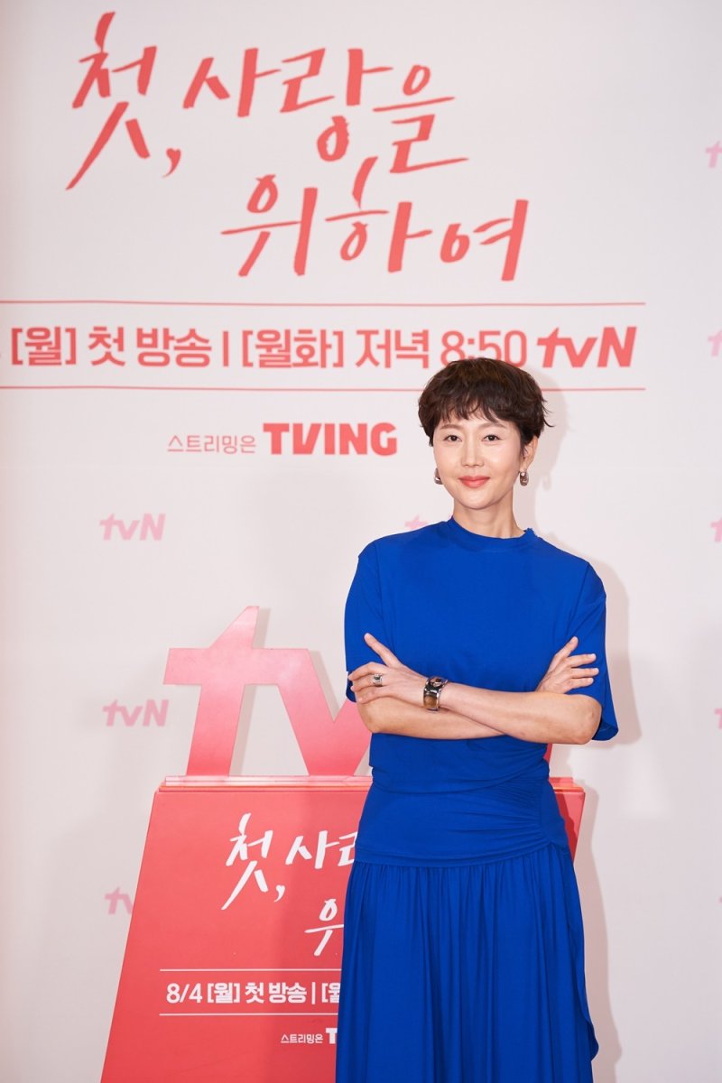'첫 사랑을 위하여' 염정아 "속 썩이는 딸 이야기, 엄마로서 공감"