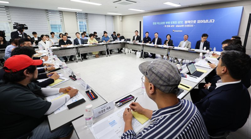 한성숙 중소벤처기업부 장관이 7월 30일 서울 종로구 소상공인시장진흥공단 서울중부센터에서 열린 제1차 소상공인 릴레이 간담회에서 인사말을 하고 있다. 뉴시스