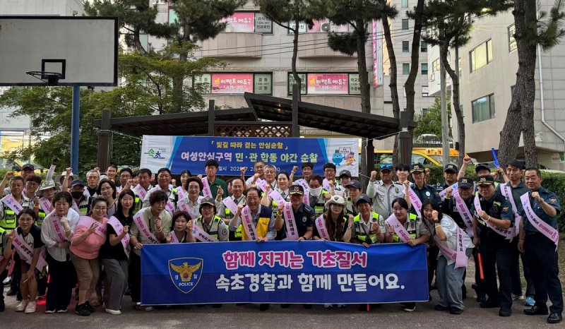 속초경찰서, 민·관·경 합동 기초질서 캠페인 (출처=연합뉴스)