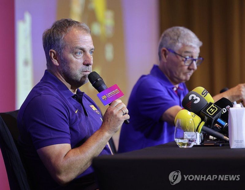 FC바르셀로나 플리크 감독 기자회견 (출처=연합뉴스)