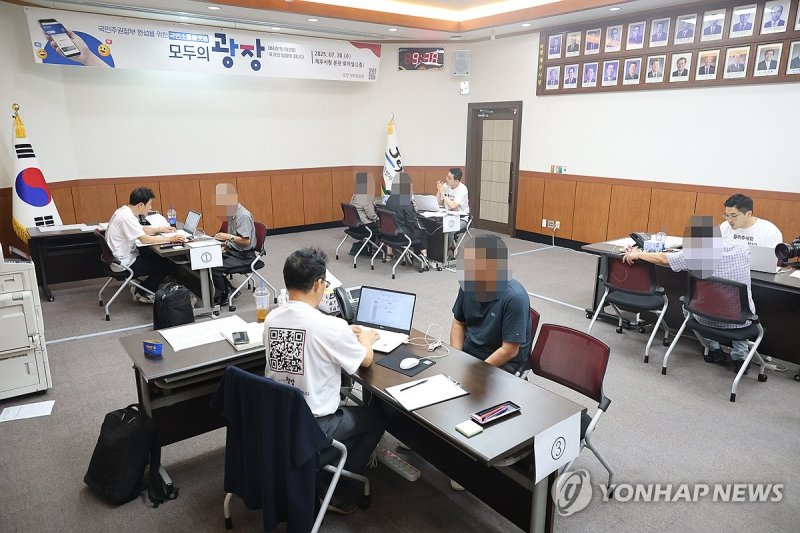 제주에서 열린 '찾아가는 모두의 광장' (출처=연합뉴스)