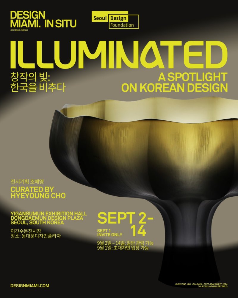 *재판매 및 DB 금지