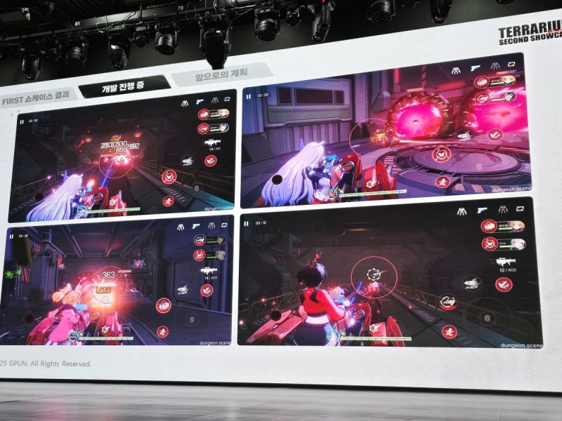 '테라리움' 게임 화면 (출처=연합뉴스)