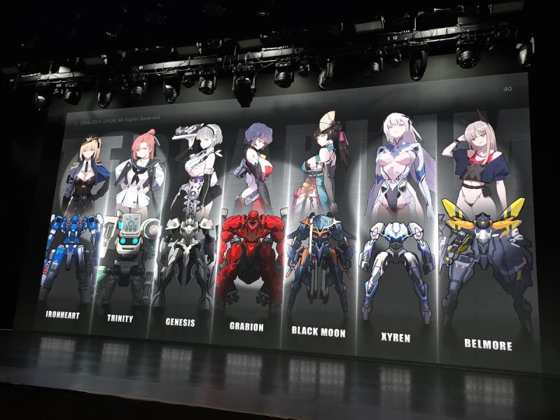 '테라리움' 캐릭터 소개 (출처=연합뉴스)