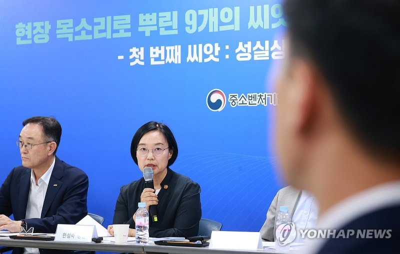 소상공인과 만난 한성숙 중기부 장관 (출처=연합뉴스)