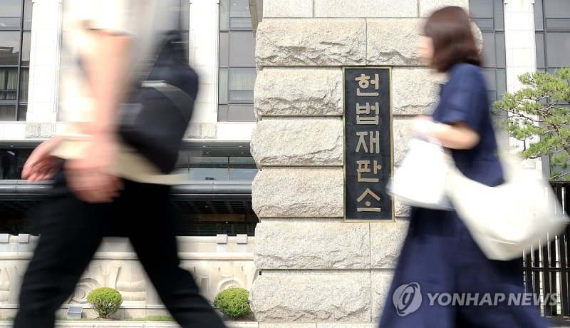 헌재 앞 지나는 시민들 (출처=연합뉴스)