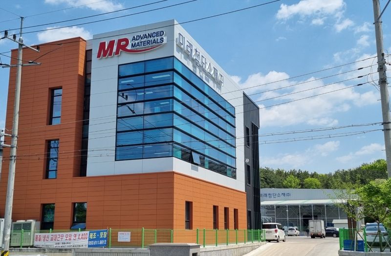 미래첨단소재 본사 전경. 미래나노텍그룹 제공