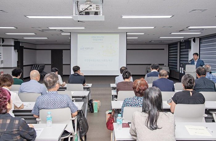 [부산=뉴시스] 부산 금정구는 지난 28일 금정구 대회의실에서 주민참여예산제에 대한 이해도를 높이고 주민참여예산위원의 역량 강화를 위해 주민참여예산위원 대상으로 '2025년 주민참여 예산학교'를 개최했다. (사진=금정구 제공) 2025.07.30. photo@newsis.com *재판매 및 DB 금지