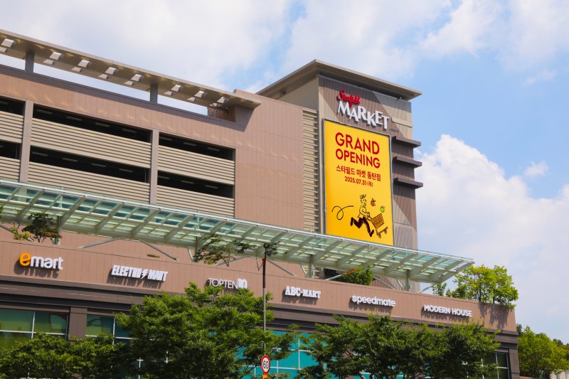 스타필드 마켓 동탄점 전경 이마트 제공