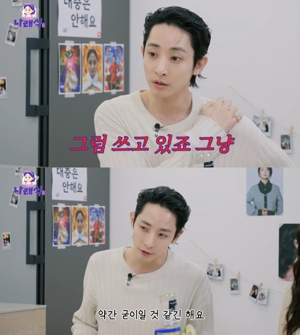 아린 "'S라인' 안경 있다면?…애인 붉은 선 볼 것 같아"