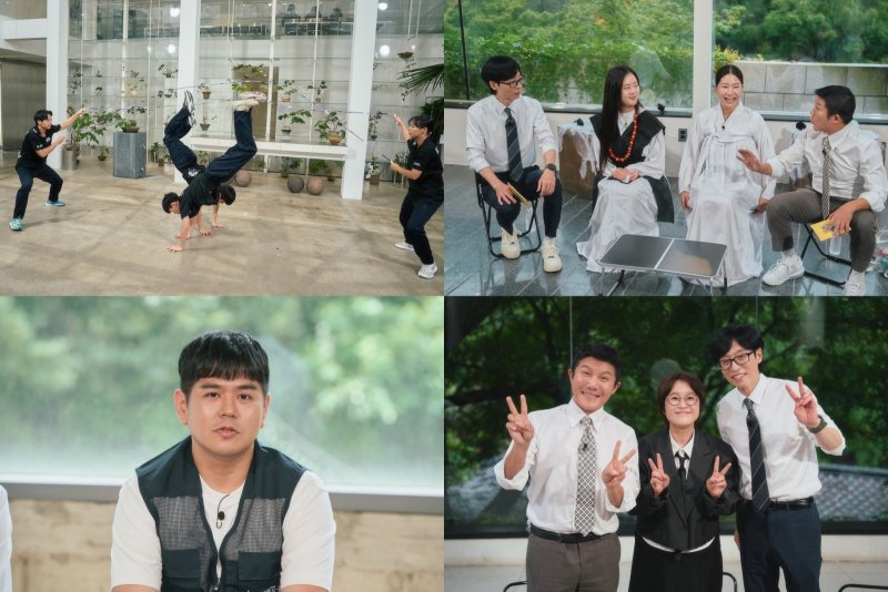 10년차 CEO 송은이, '100억 재산설' 밝힌다