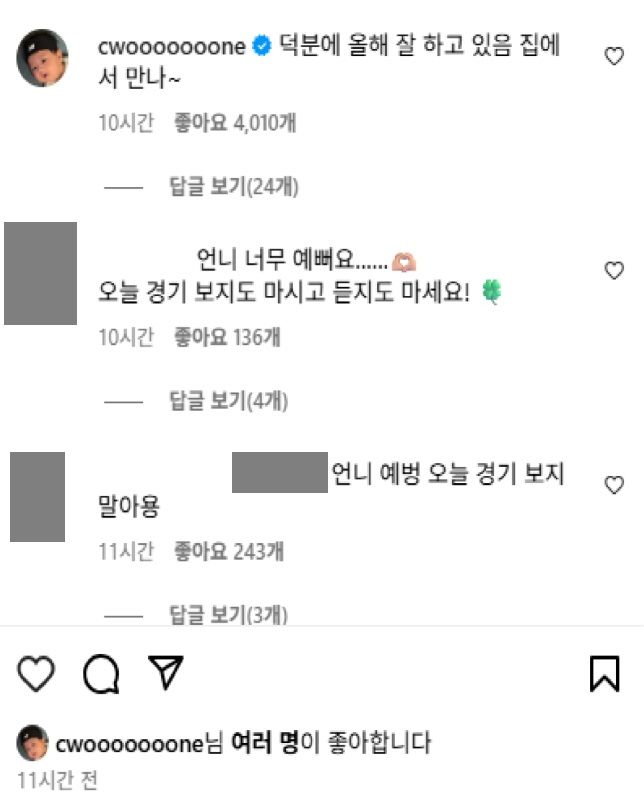"홈 경기 부진은 아내탓" 이순철 야구 해설위원 발언 논란